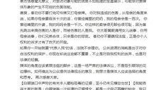 今日揭西爆料新闻报道最新,最新事件追踪，揭秘背后真相！”