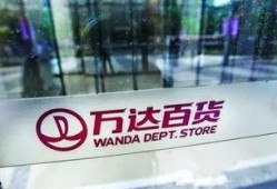 南京万达最新爆料新闻,揭秘项目进展与市场动态