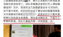 河南网红爆料新闻事件最新,惊曝某地官员腐败丑闻，真相令人震惊！